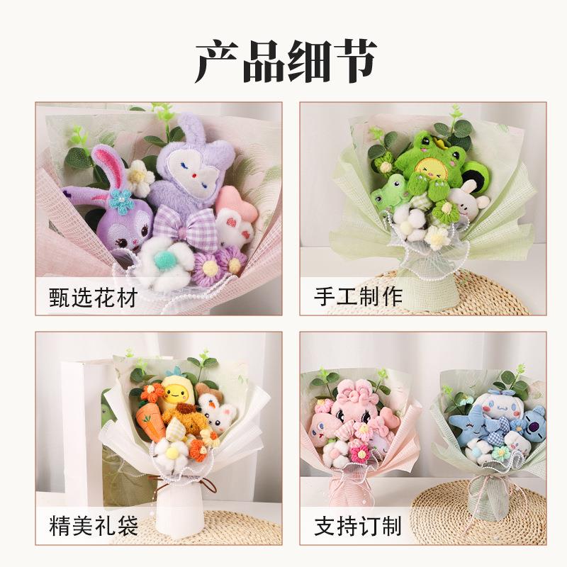 热卖玩偶花束成品生日星黛露玉桂狗公仔毛绒可爱女生毕业礼物