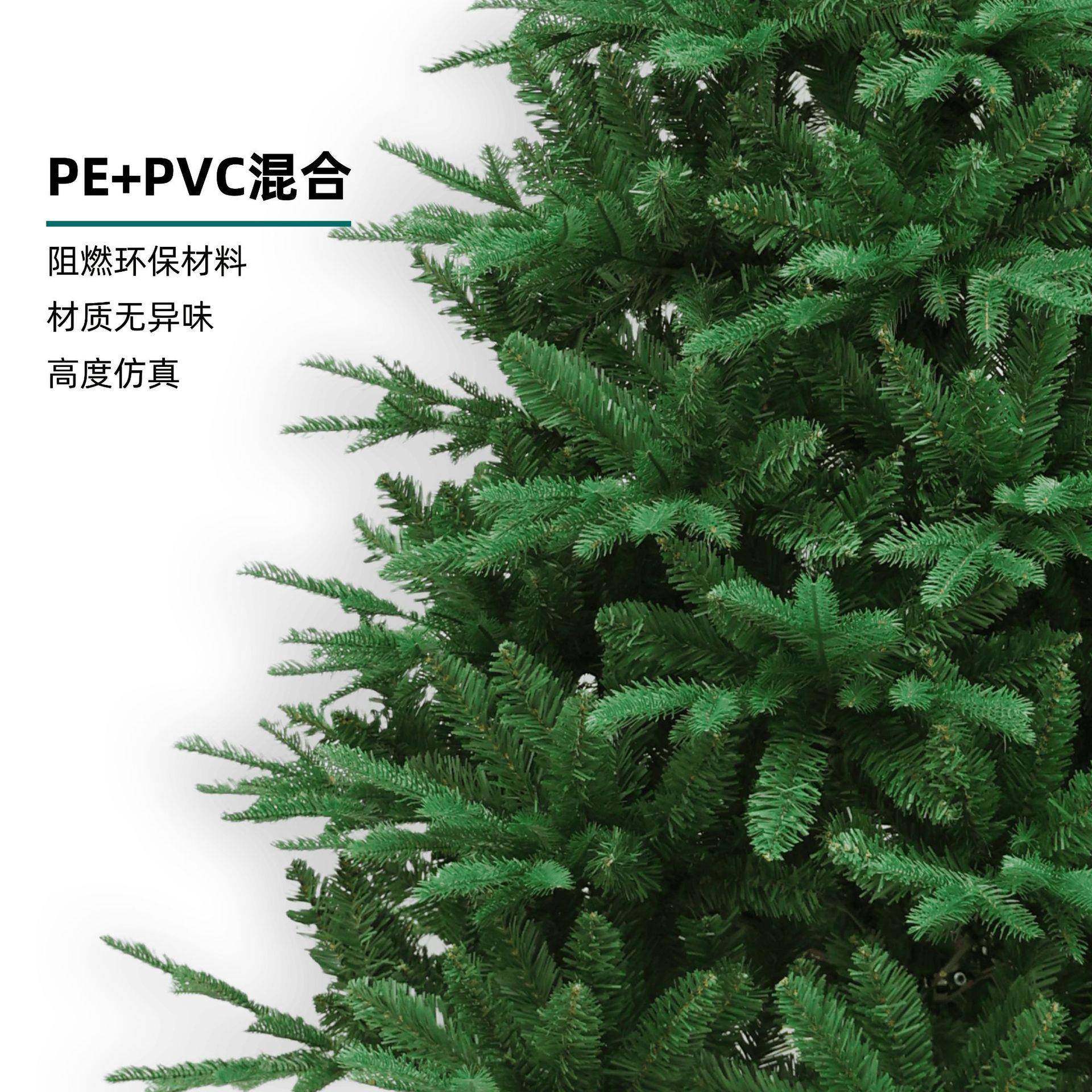 跨境现货pe圣诞树家用裸树自动树加密圣诞节装饰大型新款客厅摆件