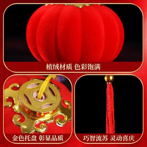 小红灯笼挂饰植绒盆栽树上挂件元宵节院子户外红色喜庆装饰布置