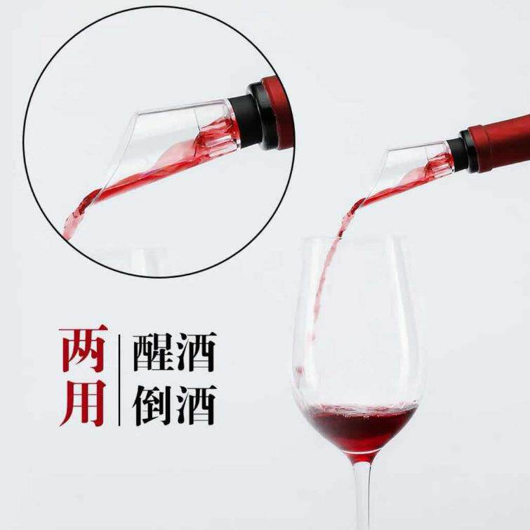 红酒倒酒器葡萄酒醒酒器葡萄酒斟酒器防漏倒酒器
