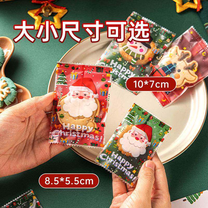 小饼干包装袋曲奇雪花酥盒机封打包独立单烘焙蔓越莓糖果塑自纽扣