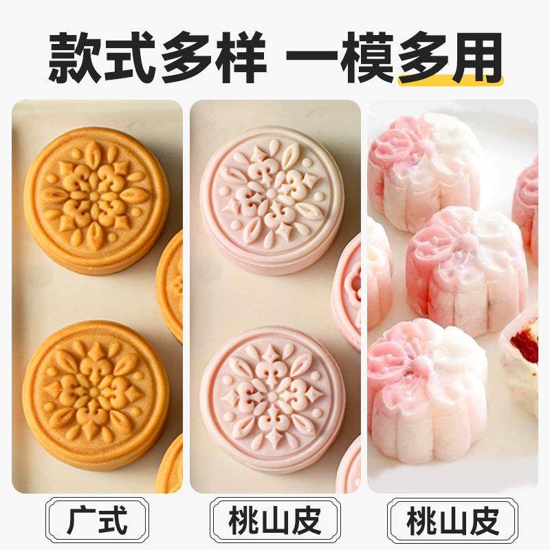 中秋月饼模具冰皮点心磨具玉兔立体手压家用不沾绿豆糕点烘焙