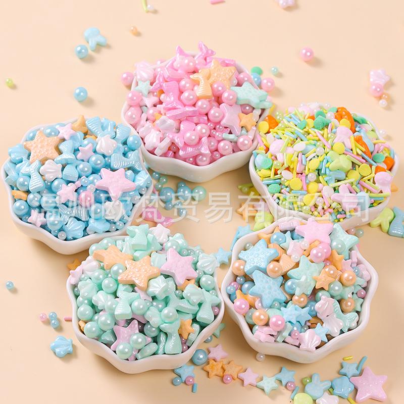 儿童节蛋糕装饰梦幻海洋糖珠生日插件七夕彩色饼干甜品卡通烘焙