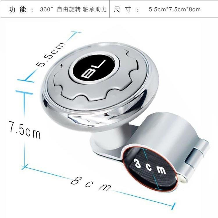 汽车方向盘助力器带轴承车载助力球车内辅助转向器把手转向