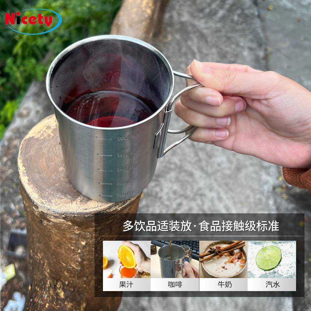 户外04不锈钢口杯露营杯野营杯子带盖可折叠便携式带把水杯登山