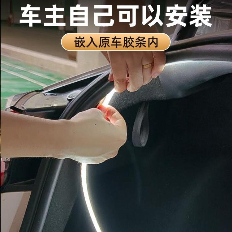 适用于特斯拉焕新版Model3/Y后备箱灯氛围灯尾箱照明灯迎宾流光灯