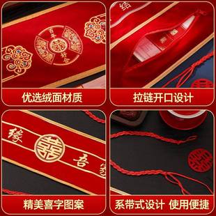 红腰带结婚一对压腰专用装 带腰缠万贯腰带婚庆男女方用品大全 钱裤