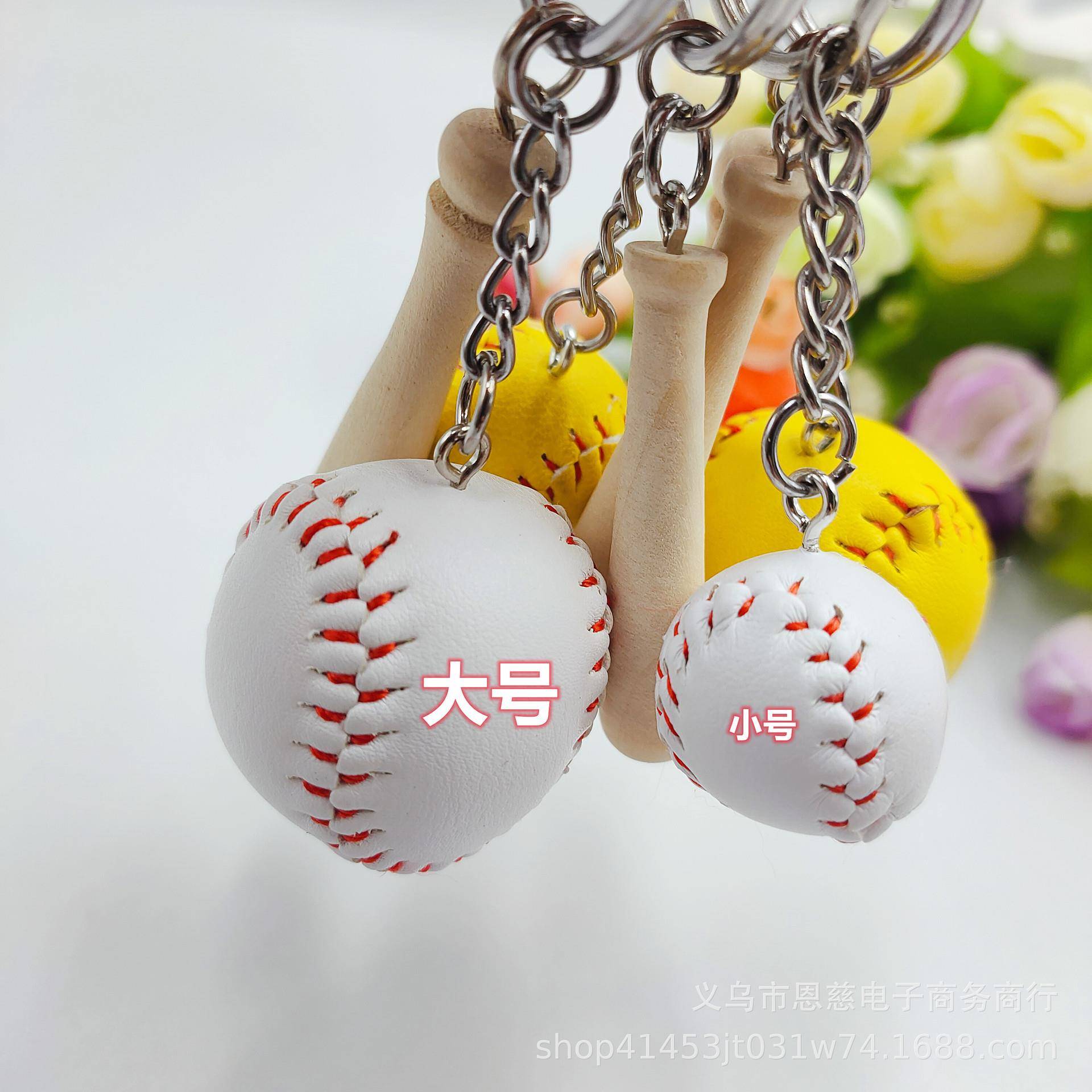 跨境爆款迷你小号棒球两件套钥匙扣包包饰品挂件小礼品体育运动纪