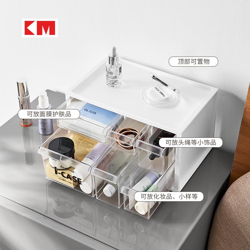 化妆品收纳盒护肤品桌面梳妆台整理面膜口红化妆刷抽屉置物架防尘