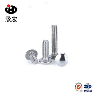 GB12正宗304不锈钢马车螺栓 货架螺丝M6M8M10M12 半圆头方颈螺丝