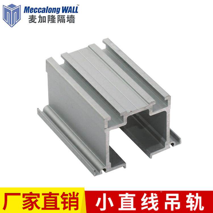 推拉门小直线吊吊轨吊轮轨HGB-2000拉推门滑轨工业百叶折叠门吊轨