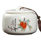 叶罐瓷玉陶瓷密封罐大号高档羊脂白茶rf012茶罐子存茶储物罐茶叶