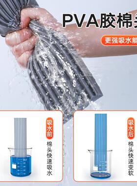 ZQ免手胶棉海绵拖203新款家用一拖净洗把吸水2墩布地墩懒人对无品