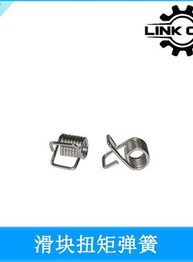 link cnc 3D打印机DIY Ultimaker2 专用同步带 滑块扭矩弹簧