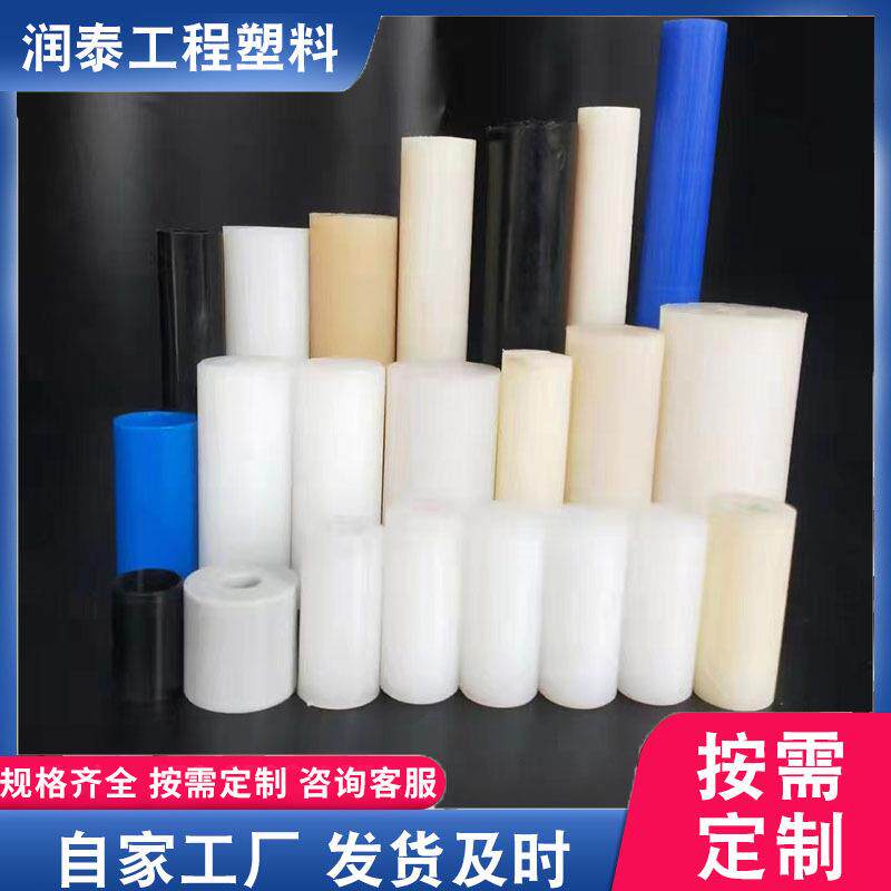 尼龙棒加工定 做pa6实心耐高温尼龙管套 实心柱销 尼龙异形注塑件