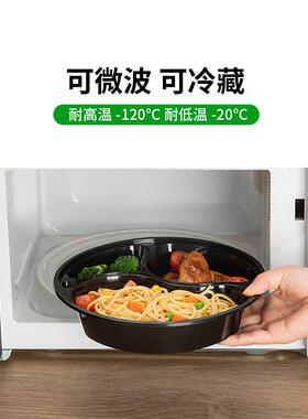 外E形3F76M5JT8C黑色圆三格一次性餐盒四格五格分格K长方形卖打包