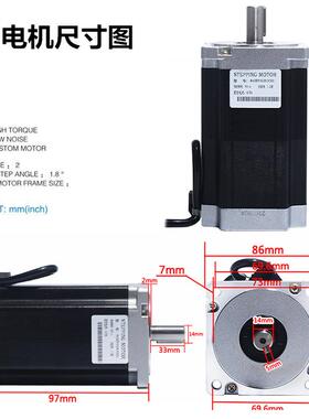 高86三相步进电86BYGH386BYGH3550B扭矩4N驱动器电机长度9机7MM压