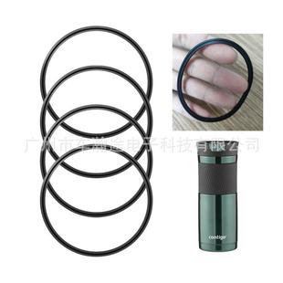 适用contigo水杯密封圈康迪克旅行杯盖硅胶密封垫配件16或20