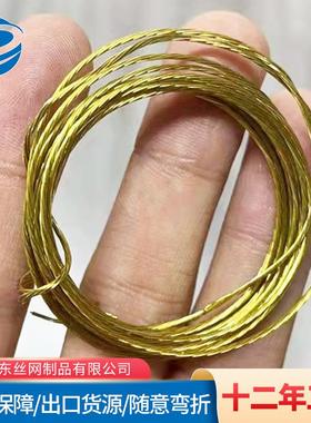 合股镀锌铁丝细镀锌紫铜丝捆扎绞丝工艺捆绑铁丝花艺合股丝厂家