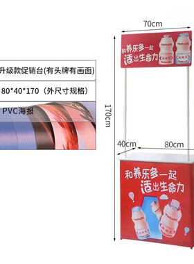 促吃销台折便携商场式试展台摆地Landscap摊架超市促销车叠宣传促