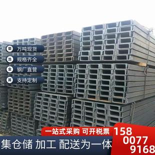 40国标槽钢6.3 25AB槽钢28 热轧槽钢10