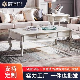 榉木家用实木茶几欧式 美式 小户型轻奢客厅家具长方形简约茶桌