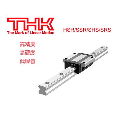 日本THK直线导轨 SHS35C 轴承 SHS15C 20V HSR25LR 30A  HSR45R