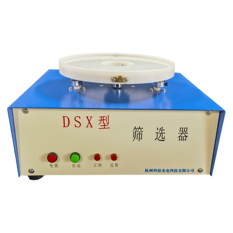 谷物电动筛选器振动筛电脑筛选器 颗粒杂质分级筛选机粮油检验筛