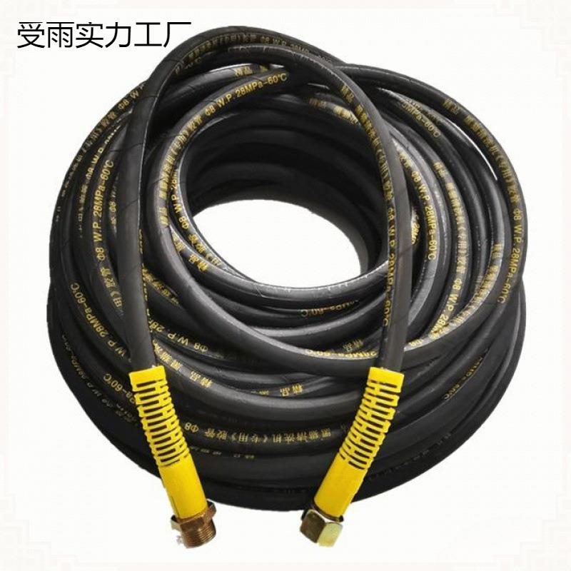 洗车机防爆钢丝管高压水管洗车管水管子清洗机配件