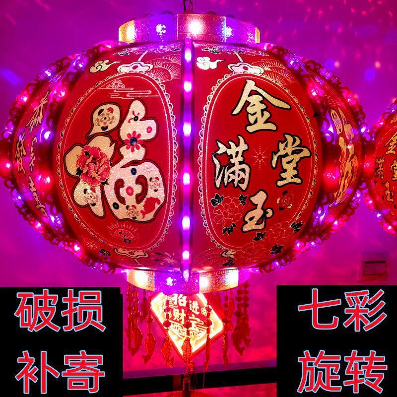 七彩旋转彩灯春节挂件装饰电子灯笼全自动2023年款网红走马灯