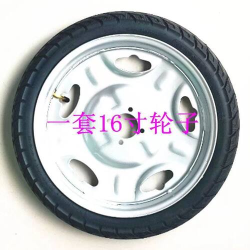 通用电动轮椅配件后轮钢