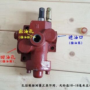 自卸货运车三轮摩托车翻斗分配器液压油泵分离器液压改装配件开关