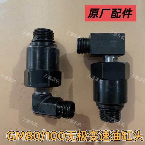 雷沃GM100收割机配件无