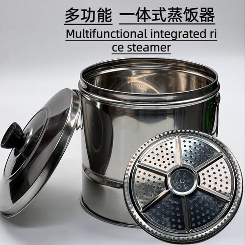不锈钢蒸桶蒸笼煮饭家用