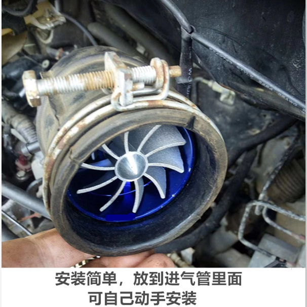 汽车发动机动力涡轮增压