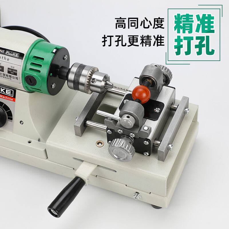 盾邦圆珠打孔一体机雕刻机家用diy小型蜜蜡珍珠多功能玉石台磨机
