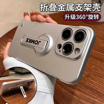 超薄裸机手感适用iphone16pro手机壳苹果15promax新款磨砂无边框360旋转带支架14镜头13pm全包防摔12por男套i