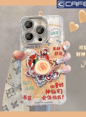 华为mate70Pro财神保佑手机壳mate60proplus新年款nova13Pro/12se