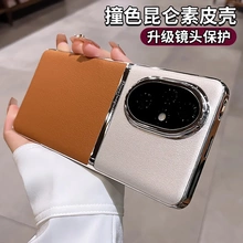 适用荣耀200手机壳荣耀100全包防摔2024新款素皮高级感荣耀200pro外壳曲屏专用时尚男女超薄商务爆款套不顶膜