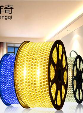 灯带220v家装吊顶5730三色变光七彩RGB室内外工程高压防水LED高亮