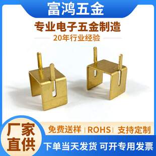 铜片 DIP-8散热器散热片安防电源散热片LED照明 纯铜散热片