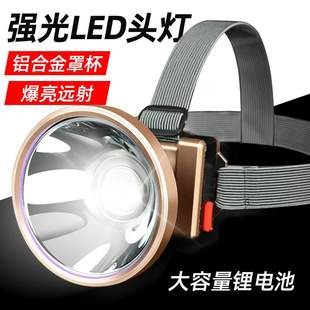 空降兵充电LED锂电池头灯长续航 强光远射户外头灯头戴式头灯电筒