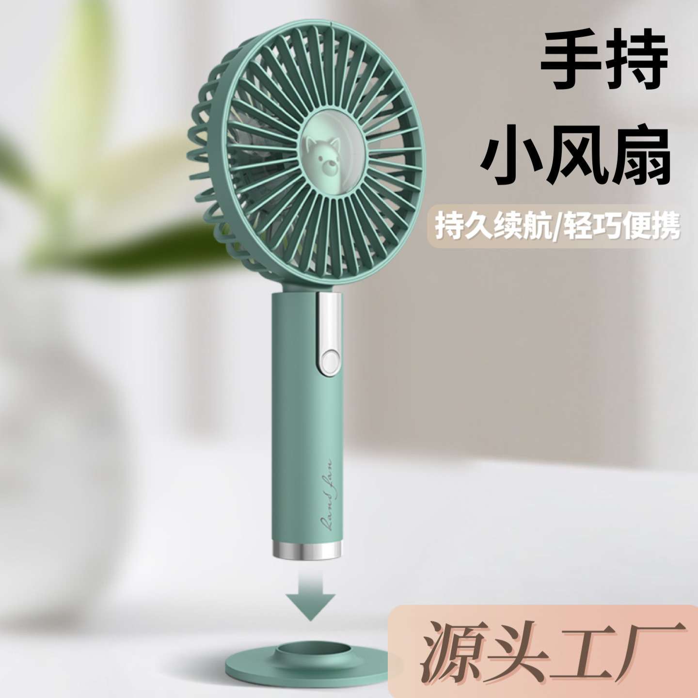 新款迷你手持风扇便携式创意小风扇usb充电桌面风扇礼品风扇礼盒
