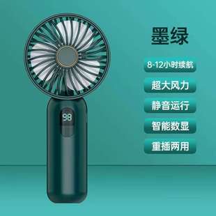 小风扇静音大风力礼品可充电桌面usb显示迷你手持风扇批 跨境新款