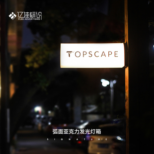 广告牌制作户f外门头招牌定做发光牌子侧招双面灯箱户外门面小牌