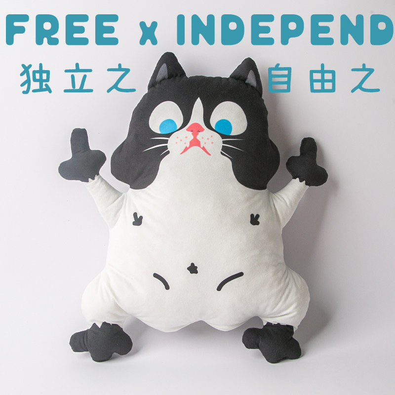 捕梦岛创a意猫抱枕被子两用两件式单独可用毛毯抱枕午睡枕车载盖,居家布艺,抱枕被,淘宝优惠券,粉丝福利购,淘宝优惠卷