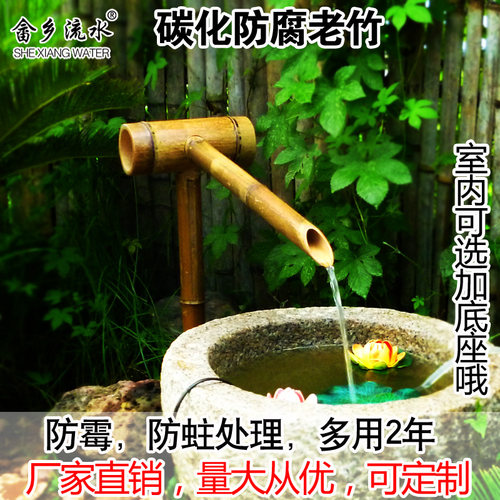 日式庭院园林景观循环水摆件鱼缸装饰F造景喷泉水景防腐竹子流水