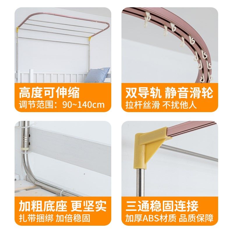 上铺专用U型滑轨床帘学生t宿舍强遮光帘轨道窗帘寝室导轨床围挡布