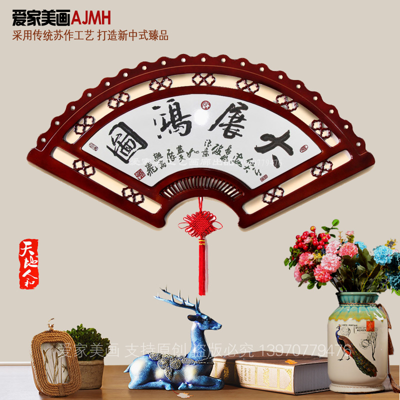 扇形木刻生意兴隆开业牌匾木雕挂件贺匾公司店庆挂匾商Z务礼品壁