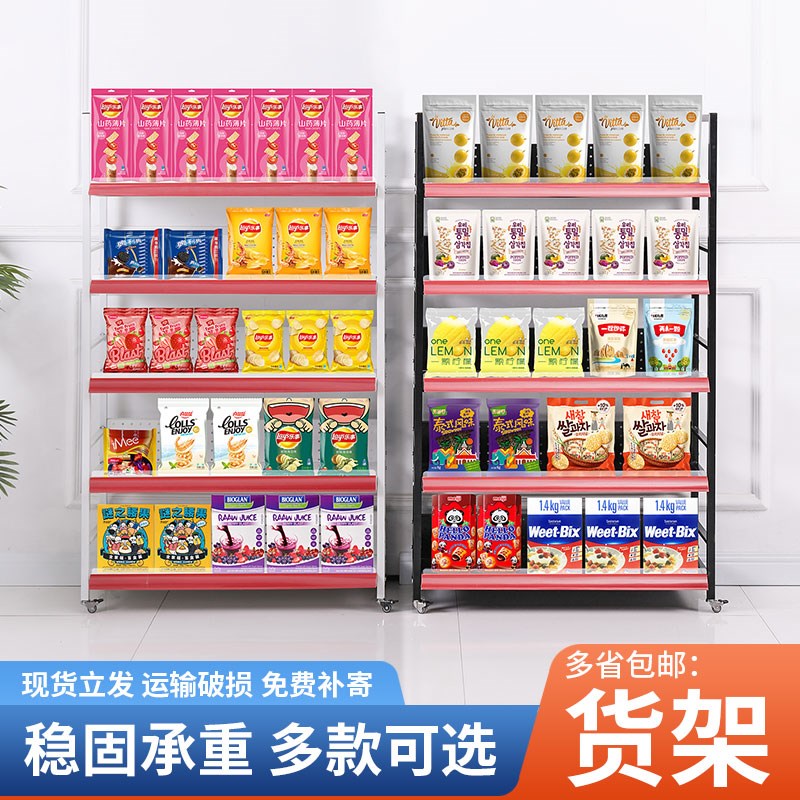 超市小货架便利店槟榔展示架零食面包牛奶K带轮子可移动推拉窄架